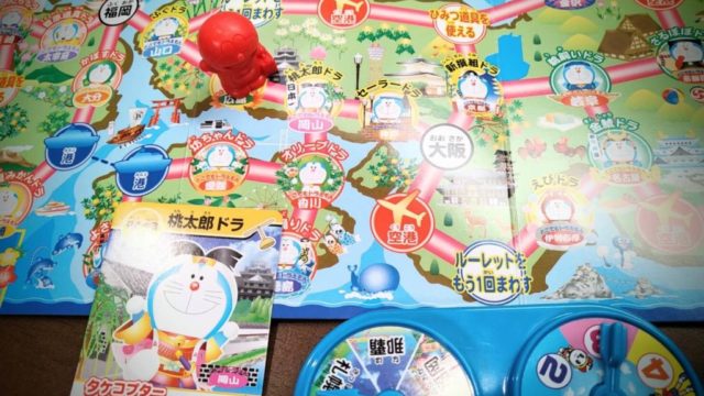 地理＆計算遊びに「どこでもドラえもん日本旅行ゲーム＋ミニ」がおすすめな理由【レビュー】｜レッツ あそまな！