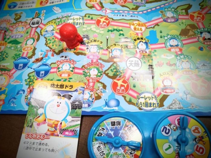 どこでもドラえもん 日本旅行ゲーム＋ミニ