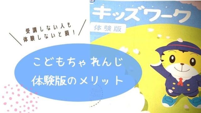 誕生日 子供が楽しめる謎解きサプライズ レッツ あそまな あそんでまなブログー 誕生日 子供が楽しめる謎解きサプライズ レッツ あそまな あそんでまなブログー