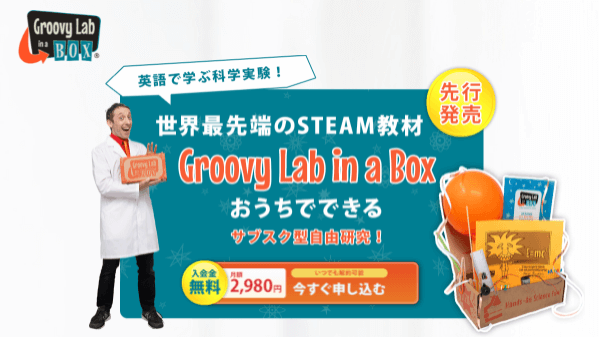 Groovy Lab in a Box