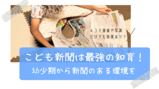 ベテラン担任からの助言 新一年生 宿題しない問題 対処法 レッツ あそまな あそんでまなブログー